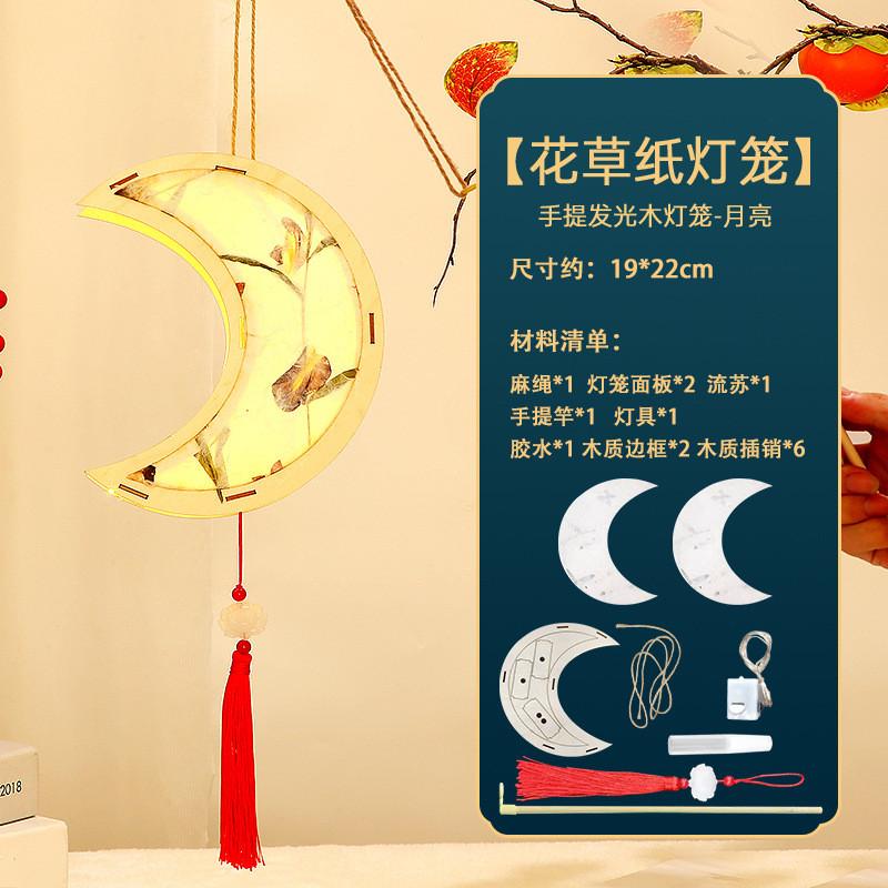 Забавный и увлекательный набор для изготовления детских светодиодных фонариков для оригинальных DIY-украшений