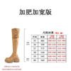 Sheepskin Version Over Knee Thick Sole Heightened Thick Heel Maillard Long Tube Boots Large Tube Circumference Widened Fat Mm Suede Knight Boots