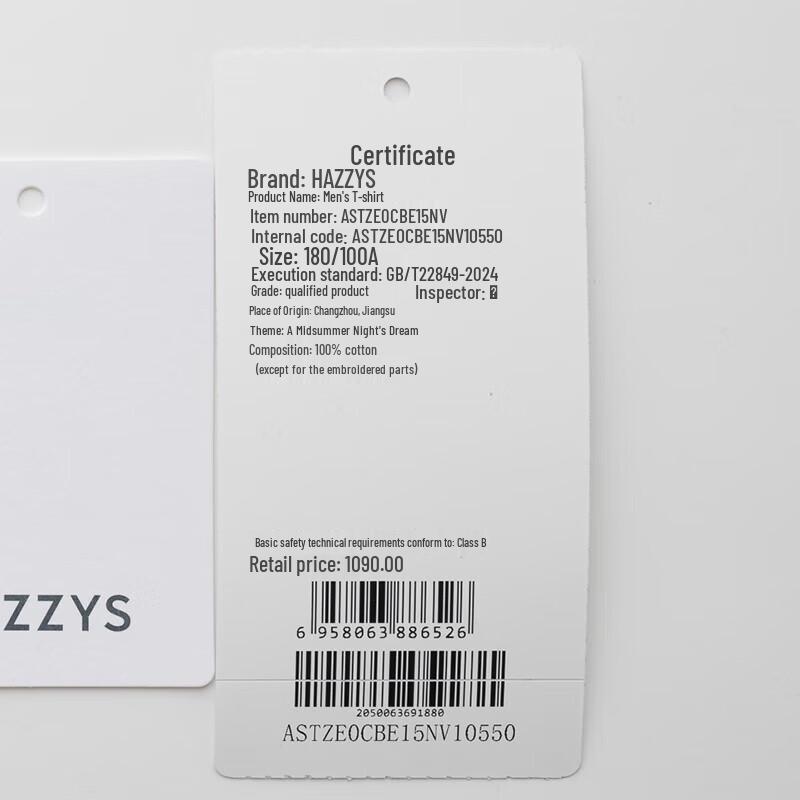 Мужская футболка-поло HAZZYS с коротким рукавом, аммиачный процесс