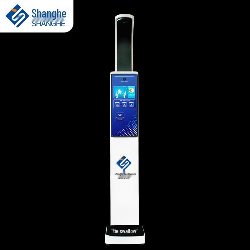 Shanghe SH-V500 Smart Ultrasonic Height and Weight Scale (CN version)