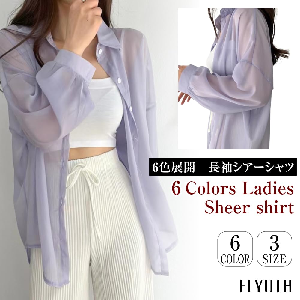 FLYUTH Прозрачная длинная свободная женская рубашка, рукав, просвечивающая, элегантная, для офиса, повседневная, облегающая, весна/лето (Размер M, Розовый)