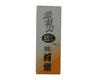 Kawai Replacement Blade Pack of 10 Plane, 65mm,