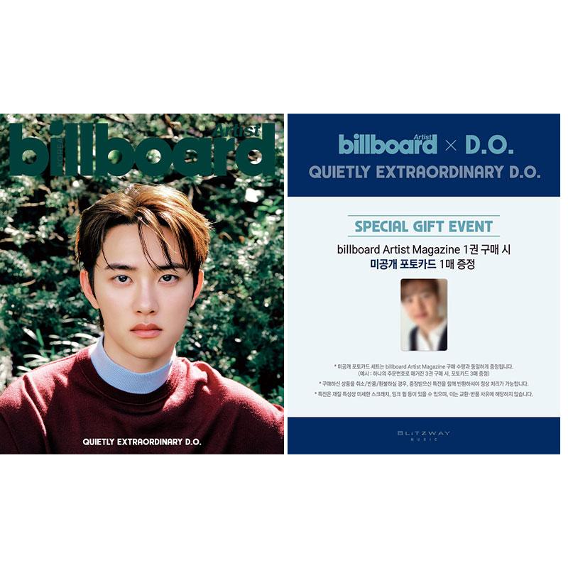[Предзаказ] Billboard Korea Artist Magazine - D.O.(ЭКЗО) ПОКРЫТИЕ (Онлайн-преимущество)
