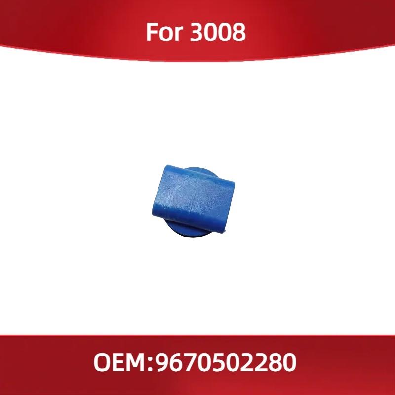 9670502280 For Peugeot 3008 clip mul clip for rear door trim panel