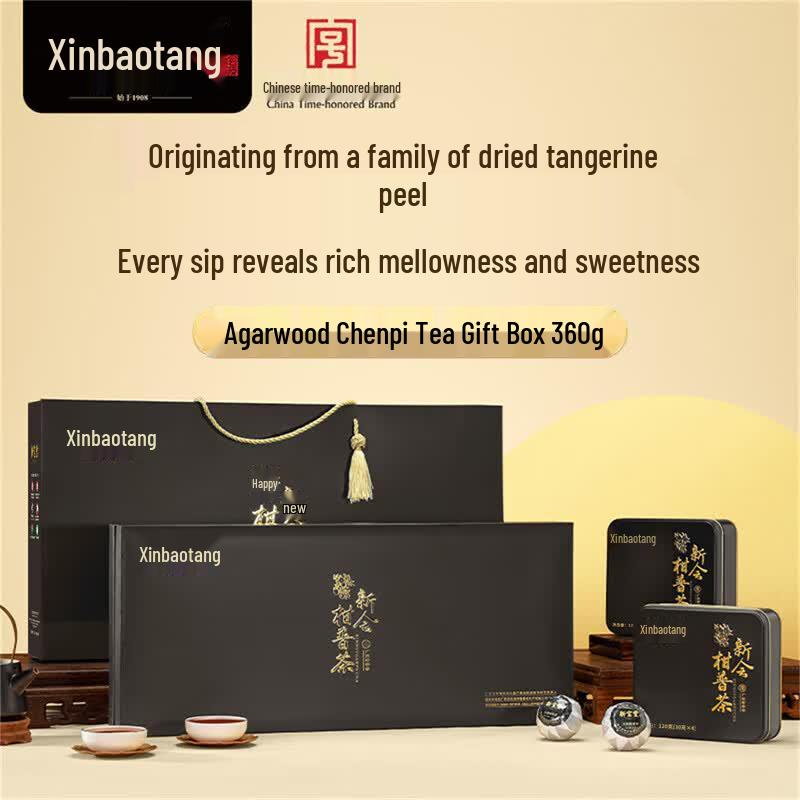 Xinbaotang Agarwood Mandarin Pu-erh Tea