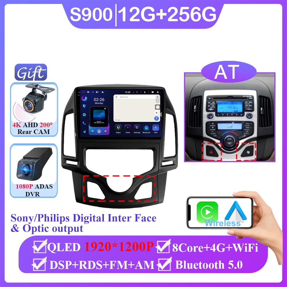Android 14 для Hyundai I30 2006 2007 2008 2009 2010 2011 автомобильный радиоприемник стерео мультимедиа GPS Navi стерео BT Auto Carplay НЕТ 2din DVD
