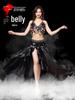 2023 Sexy Indian Dance Costume - Women's Performance Bra and Long Skirt Set