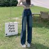 American retro wide-leg jeans women's autumn new high-waisted slim straight loose drape pants