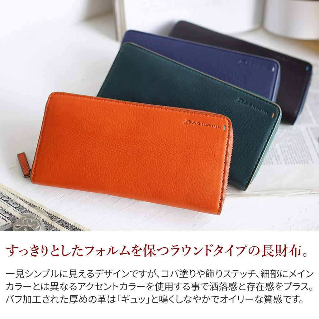 Черный длинный кошелек с кошельком для монет, круглая молния, натуральная кожа, ручка, темно-синий [Dakota Label], мужской BL-620113-60