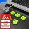 Съемные заглушки для USB-портов WeiZhiKong