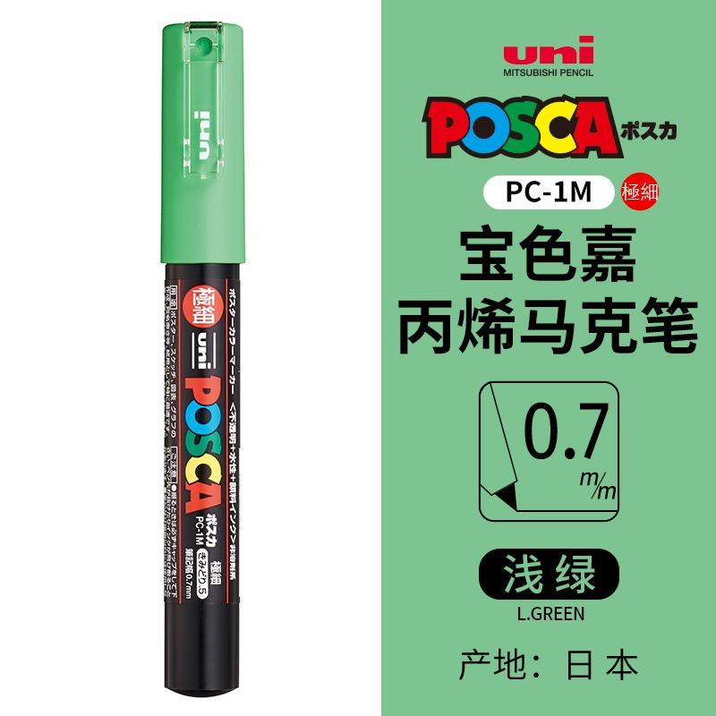 Маркер uni POSCA POP на водной основе, Ассорти цветов PC-1M/3M/5M Наконечники 0,7~2,5 мм Профессиональный акриловый маркер для художников и дизайнеров