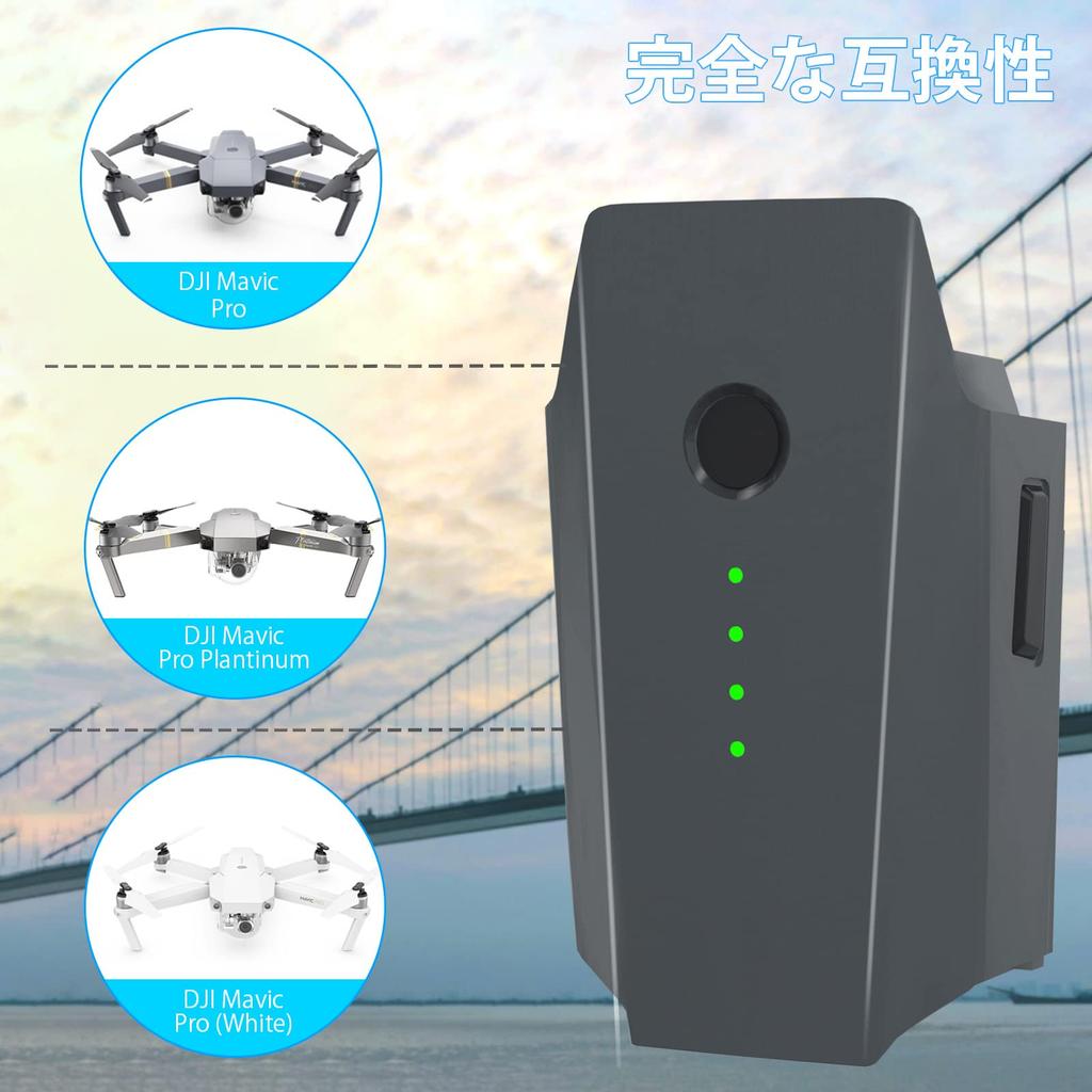 Аккумулятор для полета DJI Mavic Pro 11,4 В 3830 мАч Совместим с дронами DJI Mavic Pro, Platinum и Alpine White [Не совместим с Mavic 2, PSE]