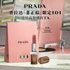 Матовая помада Prada