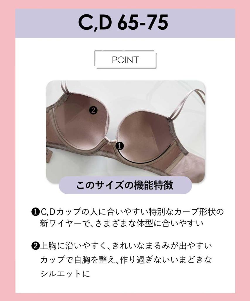 Личный высокий бок гладкий подходит для A до G большого размера Бюстгальтер BOG307 BL F75 [Amphi] Бюстгальтер, цвет, дизайн, спинка, чашки, [стилист 4U] Женский