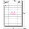 Label Sticker Inkjet A4 44 Sides 100 Sheets 28944 A-One