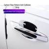 Универсальная защита кромки двери автомобиля из углеродного волокна - Противоударная и устойчивая к царапинам резиновая наклейка