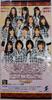 AKB48 Коллекционная карточная игра и Коллекция Том. 1 коробка усилителей