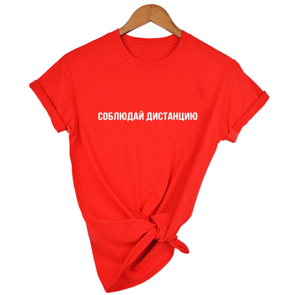 Russian Inscriptions Women Harajuku T Shirt Summer Short Sleeve T Shirts Streetwear Female Tops Tees Vintage