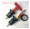 2pc Leak Test of Pressure Tube With Rubber Expansion Plug of Automobile Radiator Squeeze Squeeze Leak Detection Tool
