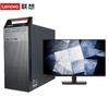 Бизнес-настольный ПК Lenovo Kaitian M740J (Китайская версия)