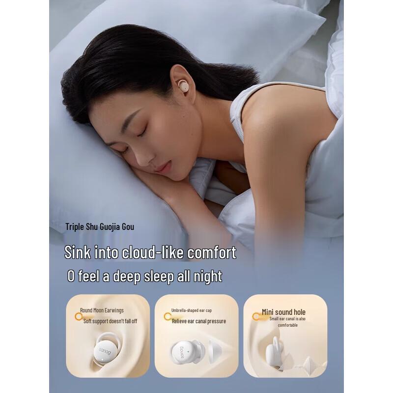 SANAG J20S Bluetooth-наушники для сна