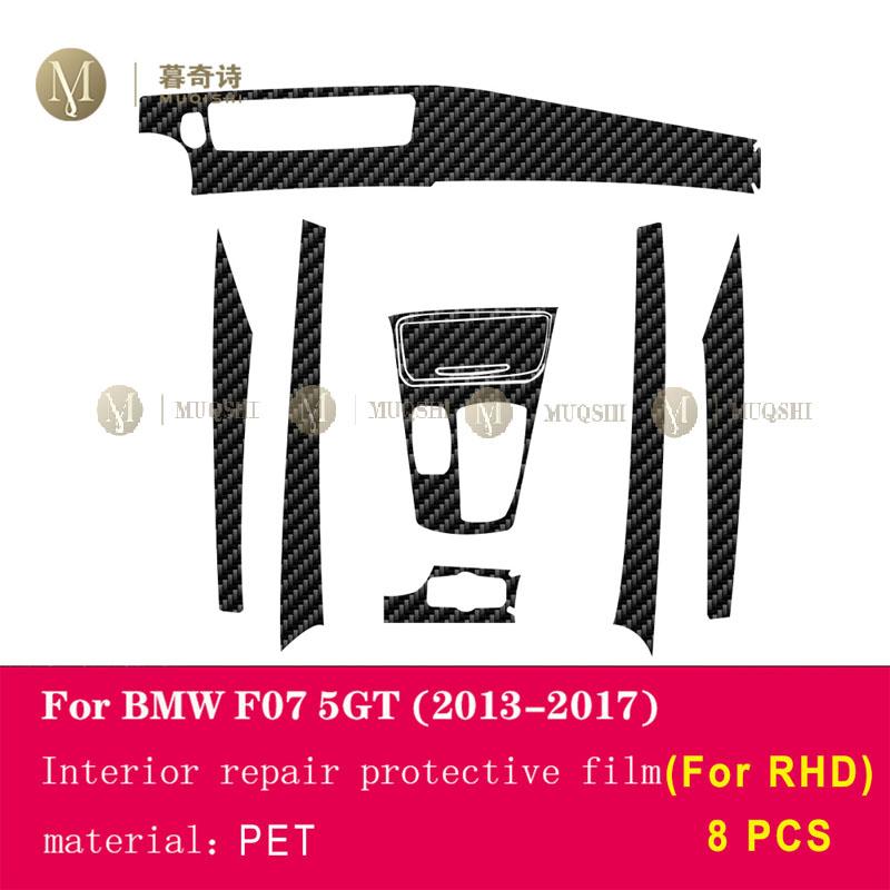 Для BMW F07 F10 F11 Series 5 2011-2017 Пленка для салона автомобиля из углеродного волокна 5D PET Центральная консоль Пленка, устойчивая к царапинам Аксессуары