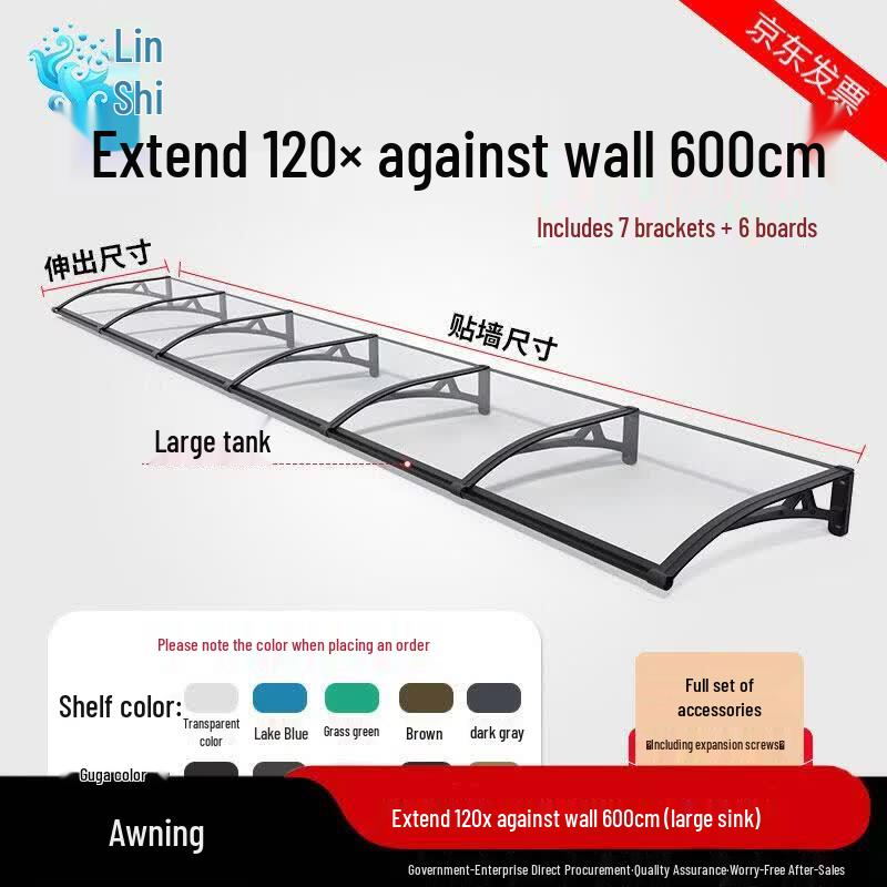 Linshisheng Aluminum Alloy Outdoor Awning