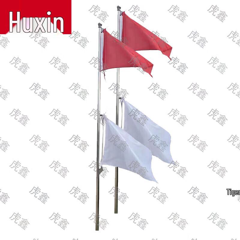 Shooting Range Target Signal Flag