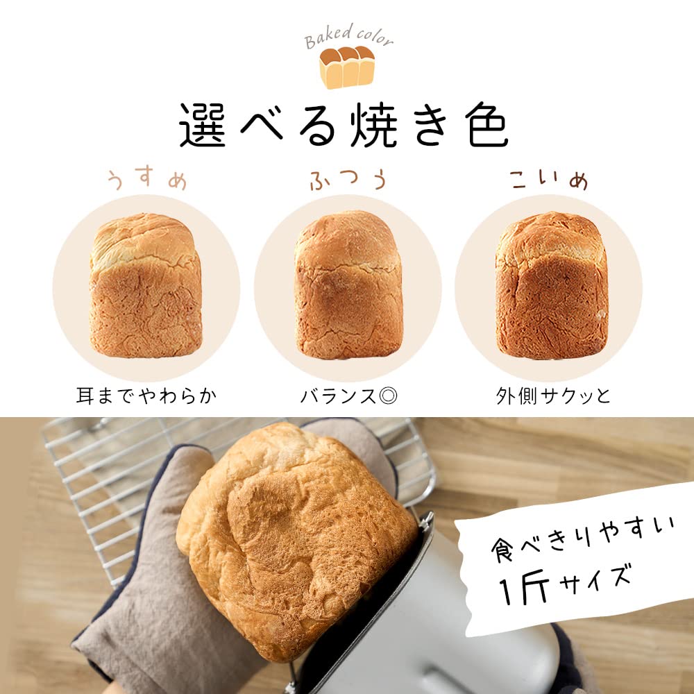 IRIS OHYAMA Домашняя пекарня Совместимость с книгой рецептов хлеба из рисовой муки Меню 50 видов Меню курса 27 видов 1 буханка теста для хлеба Пицца Моти Машина для приготовления