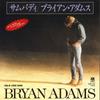 7inch Record BRYAN ADAMS - Somebody / Long Gone AMP213 A&M 1984 Japan Rock