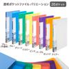 Plus Clear Transparent Pocket 20 Mixed 8 Books File, File, A4, Pockets, Colors, (with inserts)