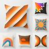 Vibrant Orange Rainbow Sunset Print Pillow Cover Abstract Geometric Lines   Sofa Car Office Cushion  Home Decor