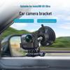 Аксессуар Insta360 Go Ultra Крепление на присоске для автомобиля