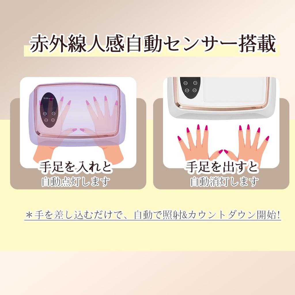 Newest Gel Nail NUYOLEITY Nail Light LED UV Light for Resin Compatible with All Gels 380W Curing Light with PU Hand Pillow Gel Nail Light 4 Step Timer