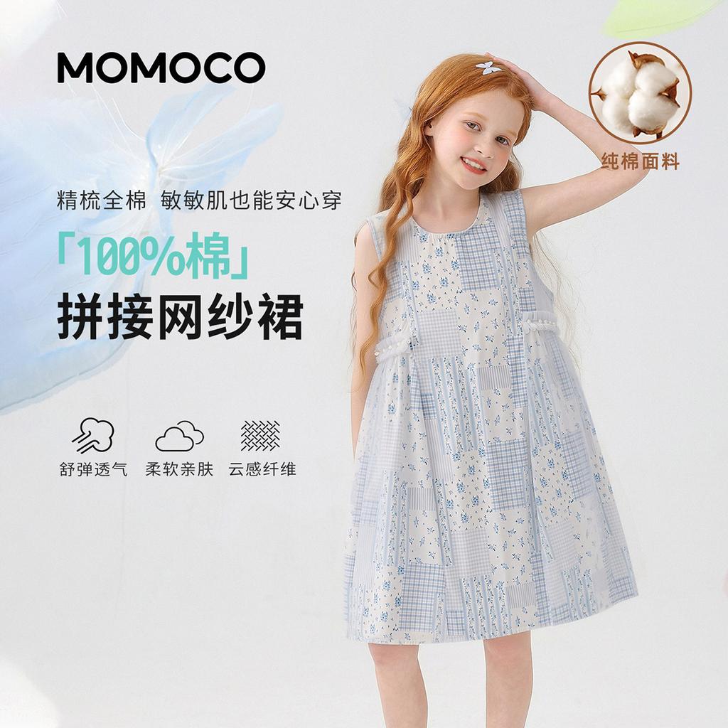 Mamimaka 2026 Summer New Product Girls' Fashion Trend Sweet Versatile Dress