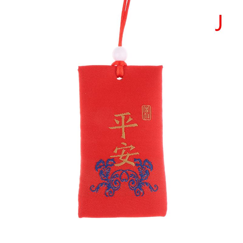 Сумка для молитвы с вышивкой, саше, счастливая сумка, охранник-талисман, подвеска для здоровья и богатства, сумка для благословения, брелок для декора автомобиля