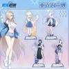 Blue Archive x Lawson Коллаборация Акриловая подставка Аниме Фигурка Настольный Декор Поддержка Прямая поставка На заказ Фан-арт Мерч