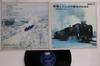 LP Record NO ARTIST - Rail Way Dynamics Fuusetsu To Tatak TW8004 TOSHIBA Japan Sound Effects & Nature Used