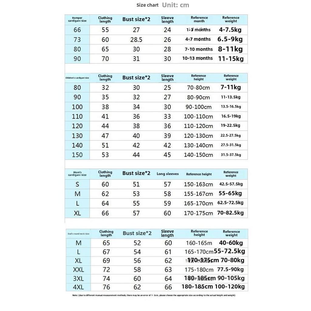 Вязаный кардиган для всей семьи осень 2025 г.: Контрастные цветные полосы и дизайн с любовью для трио родителей и детей