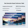 Huawei IdeaHub B3 Interactive Flat Panels & Conferencing Solutions (CN version)