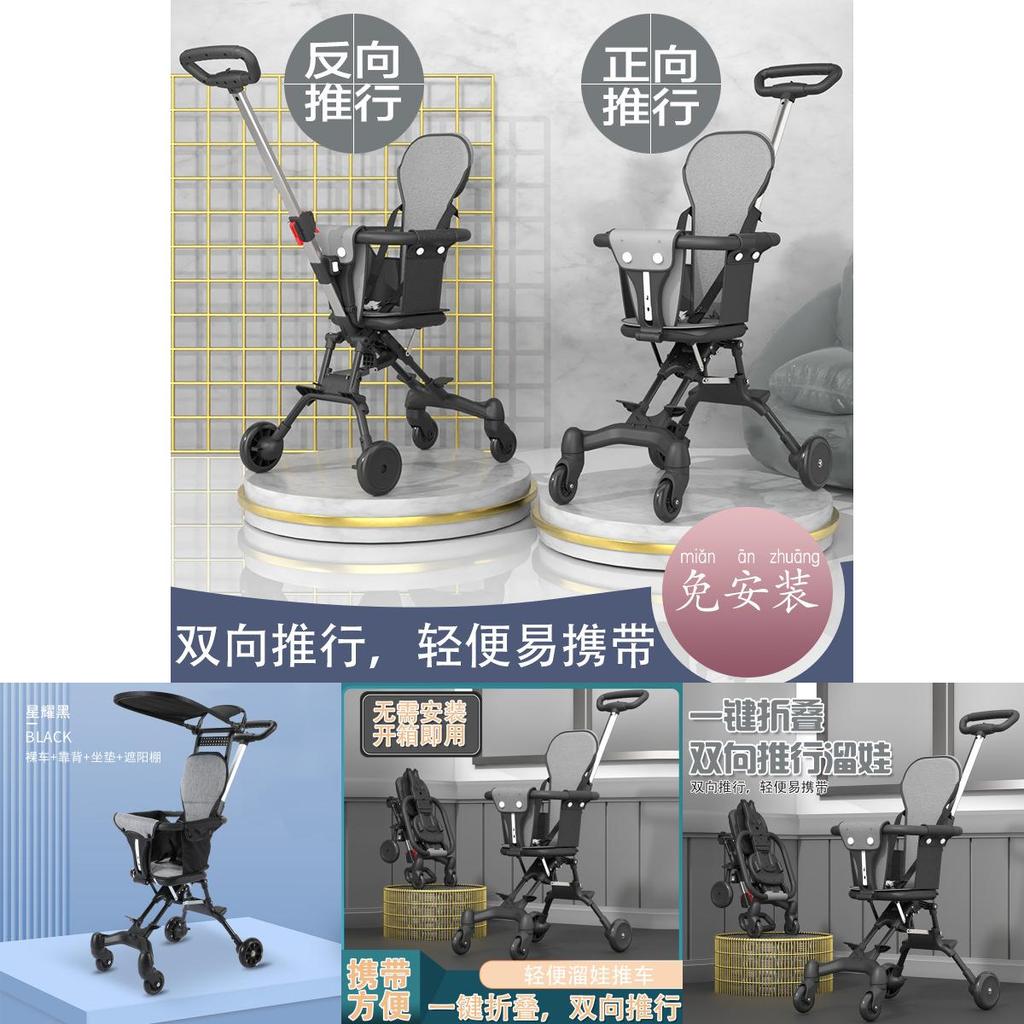 Коляски Функциональные Детские Легко Складывающиеся Легкие Дорожные Портативные Детские Мама