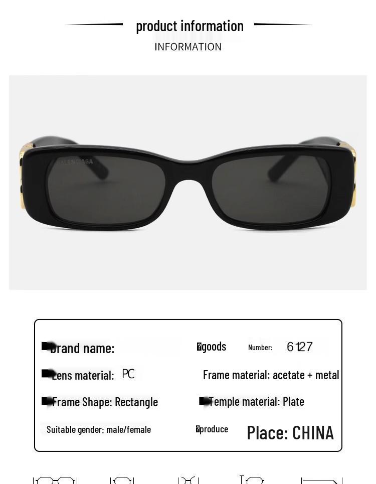 Маленькие Лица Ретро Квадратные Солнцезащитные Очки: Модный европейский и американский стиль для женщин