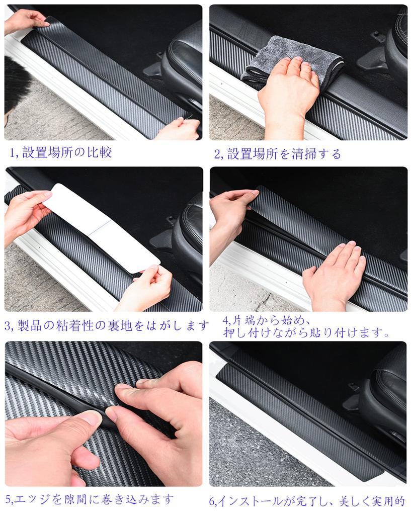 Подножка боковая на автомобиль, боковая накладка, Toyota new Cruiser Axio, накладка для защиты от царапин и грязи, внутренняя и внешняя, ступенька, накладка,