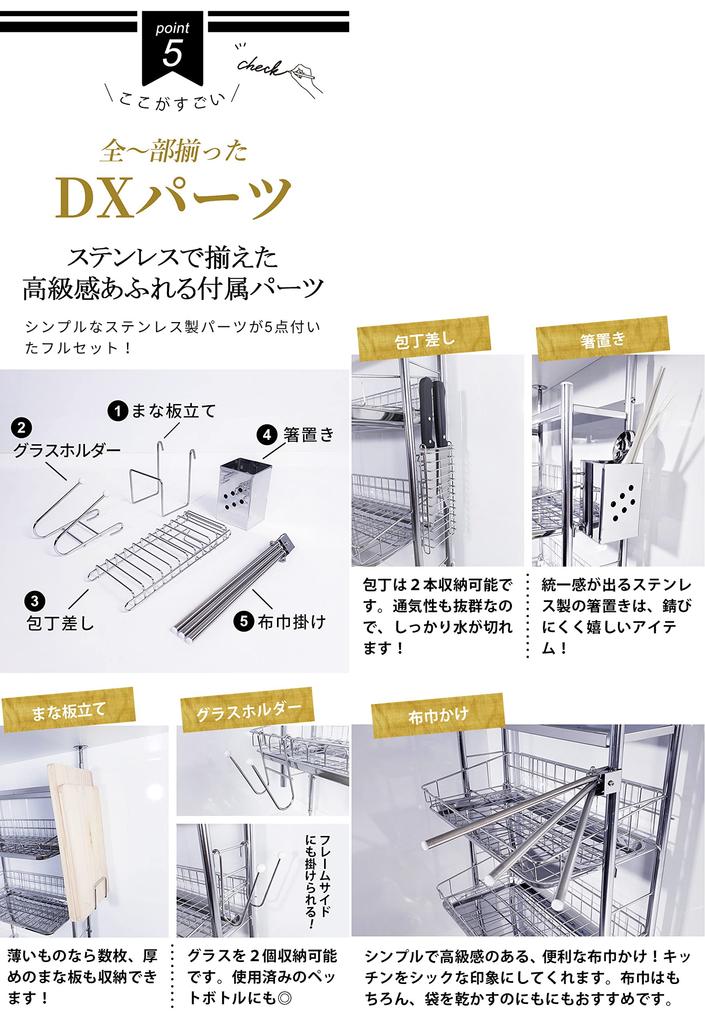 Tsubamesanjo полка для сушки над раковиной из нержавеющей стали 2-уровневая корзина для сушки большой емкости Perfect Type Tension Tension Сделано в Японии