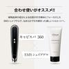 YA-MAN Cavispa 360 Устройство для красоты тела HDS100B Черный