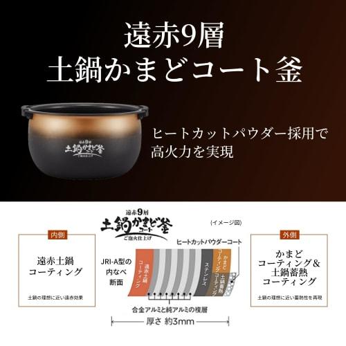 Tiger Thermos (TIGER) Rice Cooker 5.5 Cups Pressure IH Type Bubble Fire Cooker Earthen Pot Kamado Coated Pot Matte Black JRI-A100KM