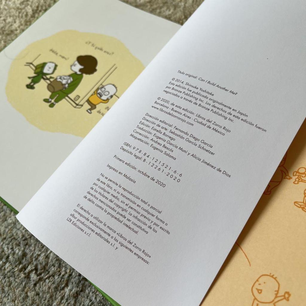 [Б/У] ESE ROBOT SOY YO Как сделать мою поддельную книгу