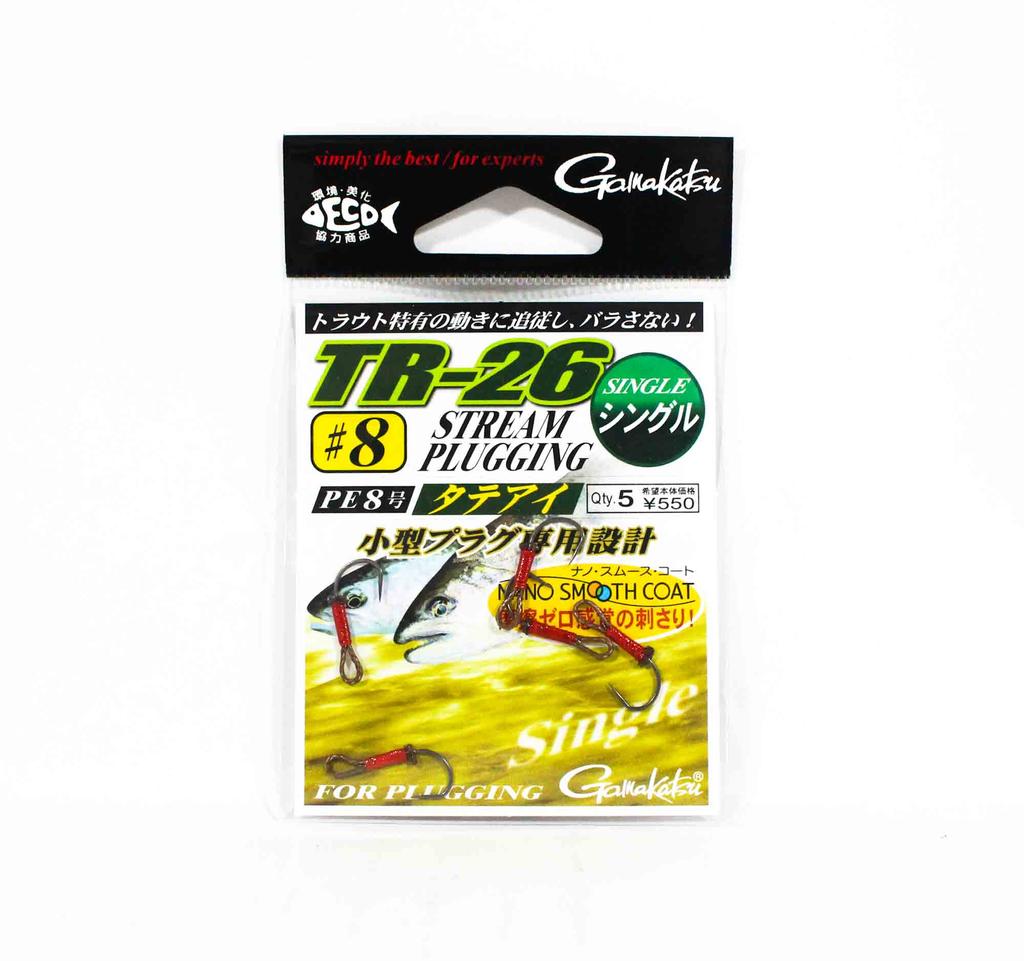 Gamakatsu 42358 TR-26 Одинарный крючок для ловли на струи, размер 8 (2005)