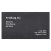 Pyunkang Yul Пластыри для глаз Black Tea Time Reverse, 60 листов, 1,4 г каждый