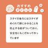 Baby Castle Bib Set of Made in Japan [Online Exclusive] 3,